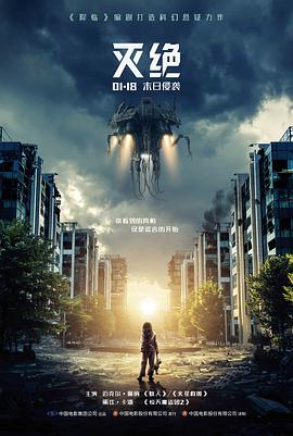 公路电影南风过境封面